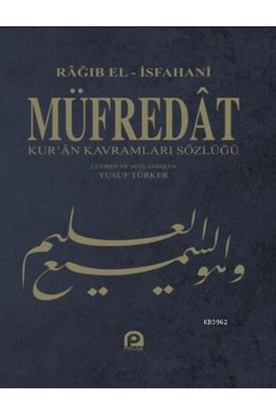 Pınar Yayıncılık Curriculum Quran Dictionary of Concepts - - Rağib El-Isfahani Book