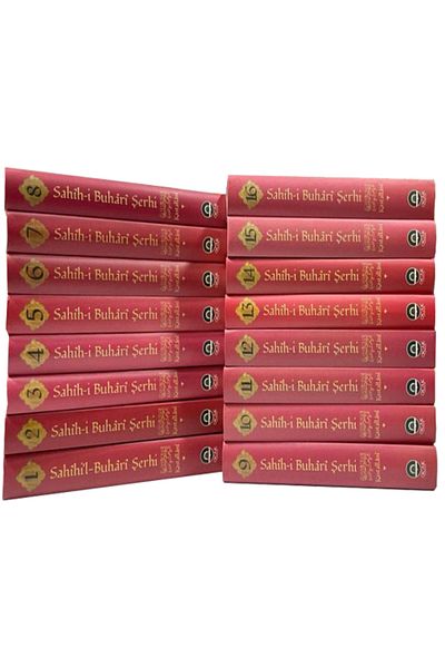 Ocak Yayınları شرح صحيحية بخاري 19 مجلدات كاستالاني
