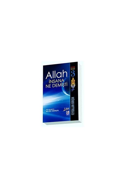 Karınca & Polen Yayınları ماذا قال الله للإنسان