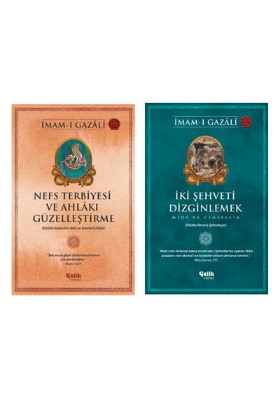 Çelik Yayınevi Imam al-Ghazali Set: Self-Discipline and Moral Enhancement - Two Lusts Contained 2 Set