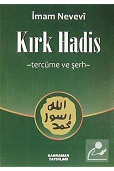 Kahraman Yayınları Forty Hadith Translation and Commentary (Small Size-Şamua)