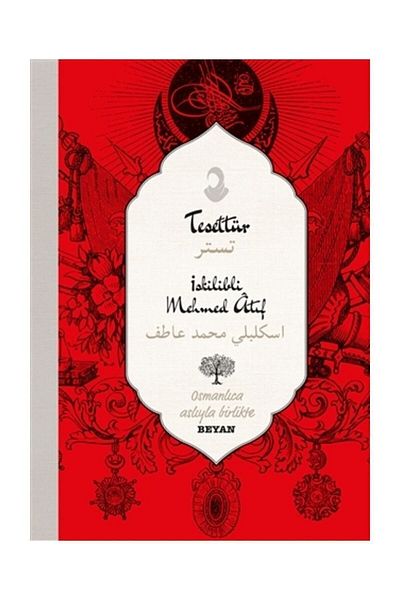 Beyan Yayınları Hijab (Two Languages (Alphabet) A Book Ottoman Turkish) - Iskilipli Mehmet Atıf