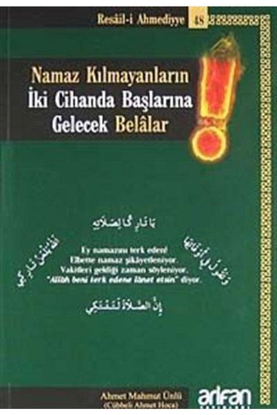Arifan Yayınları الضرر الذي سيقع على أولئك الذين لا يتصلون بالصلاة في جهازين