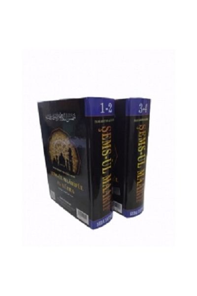 Seda Yayınları Shams' al-Ma'arif al-Kubra (2 Volumes 4 Books Together)