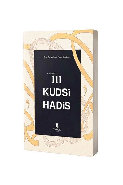 Tahlil Yayınları 111 الحديث عن القدس