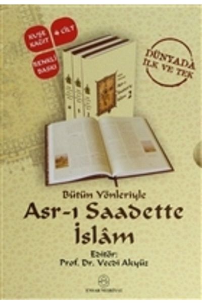 Ensar Neşriyat Asr-I Saadette Islam in All Its Aspects (4 Book Suit) / Vecdi Akyüz / / 9789944704441