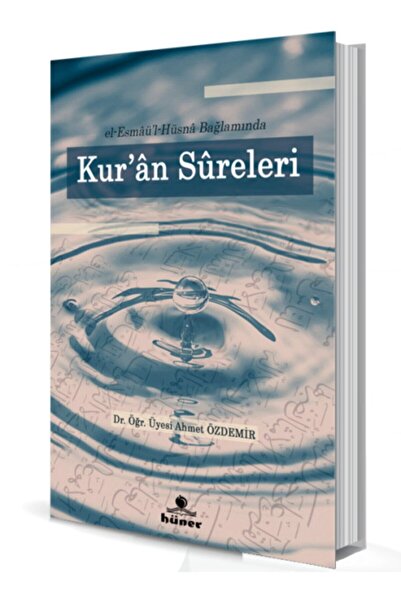 Hüner Yayınevi أوقات القرآن في سياق إسماعيل حسنا