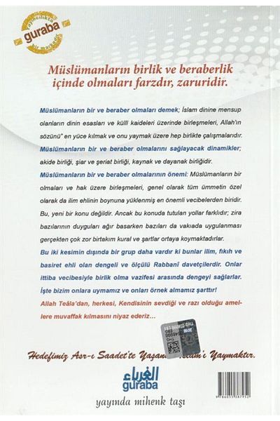 Guraba Yayınları اتحاد المسلمين مبدأ الختان في الحق