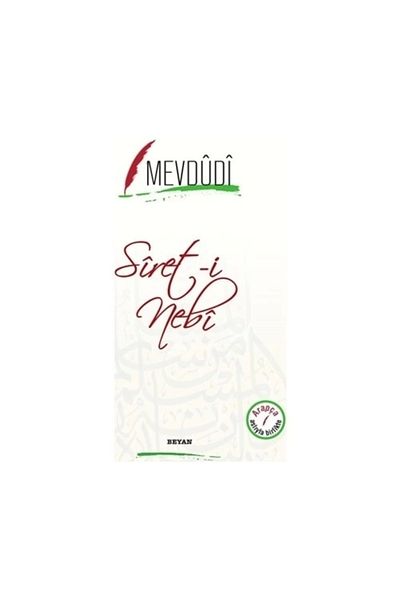 Beyan Yayınları Sirat-i Nebi (TWO LANGUAGES ONE BOOK - ARABIC-TURKISH)