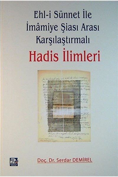 Karınca & Polen Yayınları الحديس المقارن بين الإسلامية والشيعة مع الإسلام - سيردار دميرل
