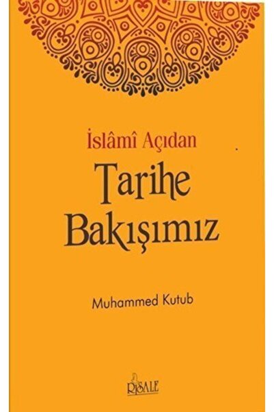 Risale Yayınları نظرة إسلامية للتاريخ