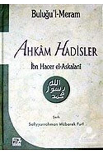 Karınca & Polen Yayınları الحكم والحديث والبراءة