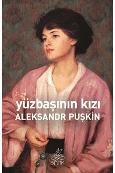 Antik Kitap ابنة الزعيم