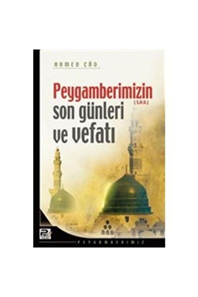 Karınca & Polen Yayınları آخر أيام نبينا ووفاته - أحمد كاد - بثات نحل بولين