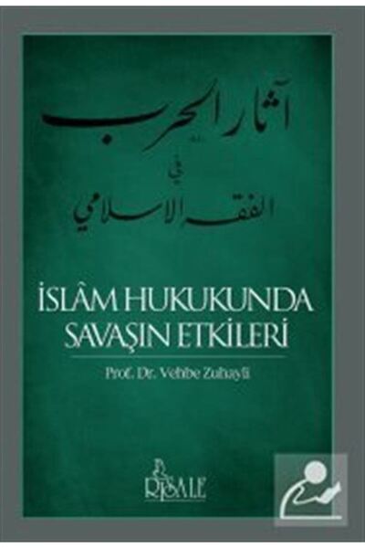 Risale Yayınları The Effects of War in Islamic Law