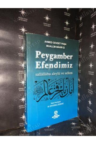 Konya Büyükşehir Belediyesi Kültür A.Ş. Yayınları Our Prophet Muhammad Sallalahu Aleyhi Ve Sellam