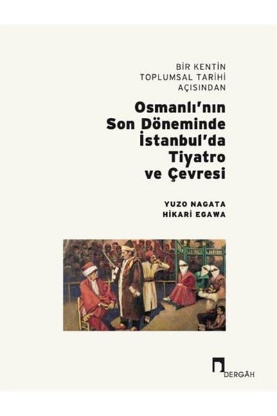 Dergah Yayınları المسرح وحياته في اسطنبول في العصر العثماني الأخير من التاريخ الاجتماعي للمدينة