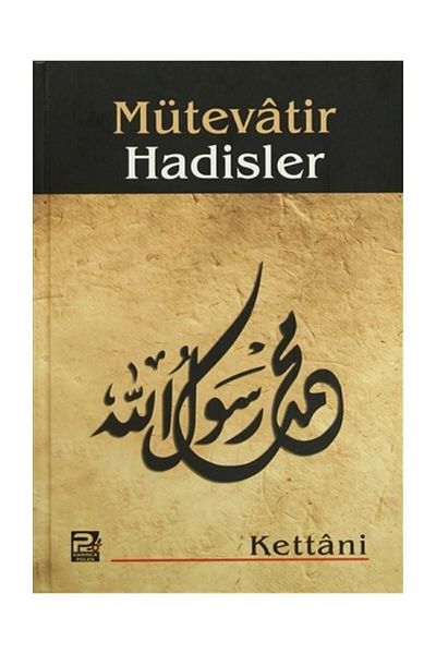 Karınca & Polen Yayınları حديثات موتيفاتير - ابن المبارك الميفسلي