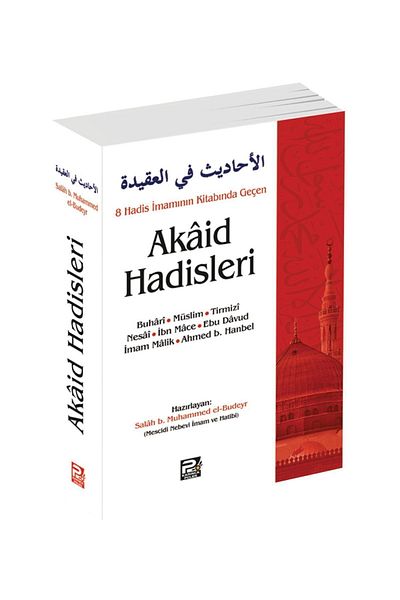 Karınca & Polen Yayınları 8 حديثات أكيد تمر في كتاب حديثات الإمام - صلاح ب. محمد البودير 9786257948494