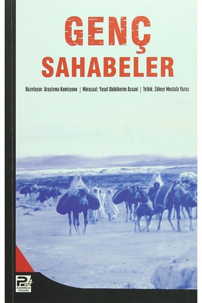 Karınca & Polen Yayınları الرفاق الشباب