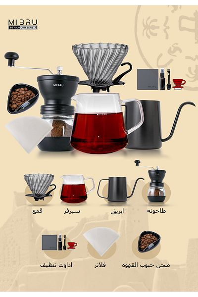 MIBRU V60 Coffee Set 10 Piece Coffee Drip Coffee Making Kit Premium Pour Over Manual Grinder Dripper