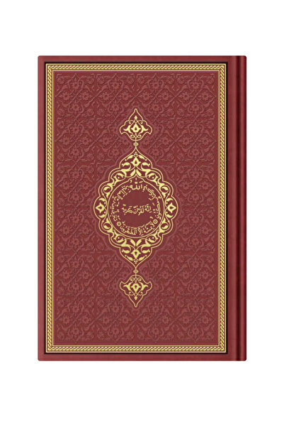 Hayrat Neşriyat Fuşya Pembe Mühürlü Orta Boy Termo Deri Kuran-ı Kerim