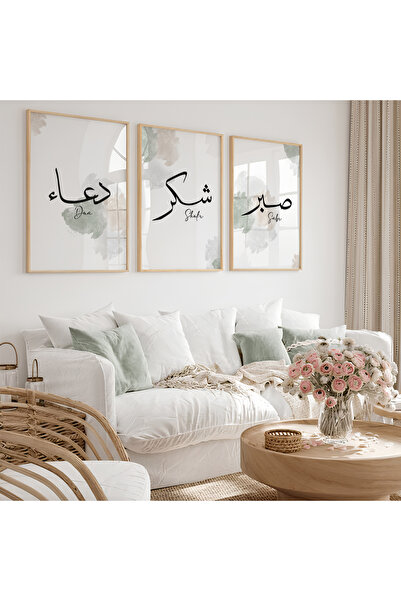 Hayyart Dua, Şükür, Sabır Pastel Renkli Ahşap Çerçeveli 3'lü Minimalist Islam...