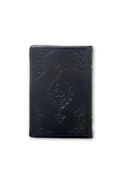 Hayrat Neşriyat Hafız Boy Kur'an-ı Kerim (KILIFLI, SİYAH, MÜHÜRLÜ, 2 RENK)