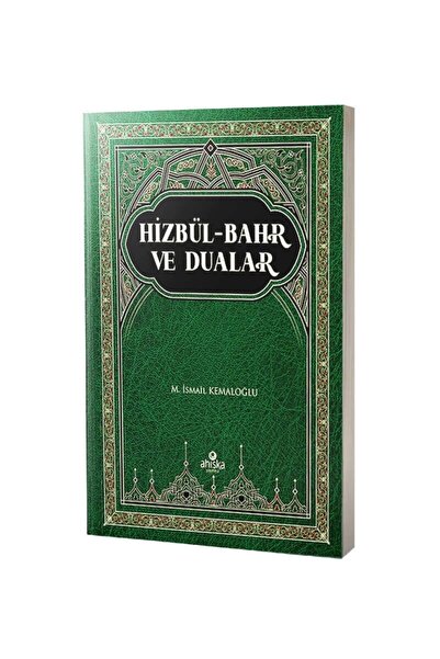Ahıska Yayınevi Hizbül-bahr Tercümesi Ve Dualar