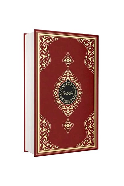 Hayrat Neşriyat Rahle Boy Kur'an-ı Kerim (2 RENKLİ, BORDO, MÜHÜRLÜ)