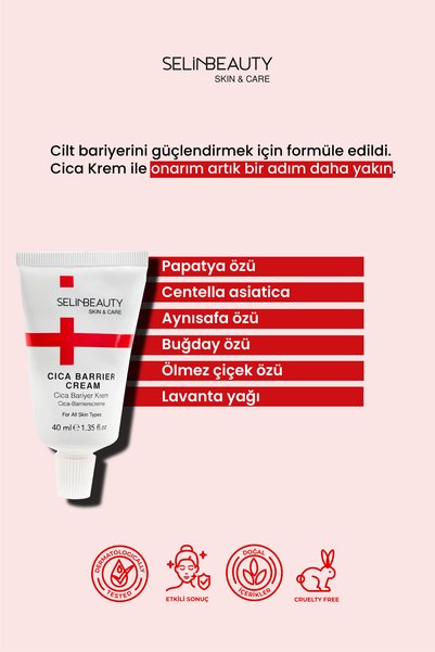 SELİNBEAUTY كريم سكين آند كير سيكا باريير
