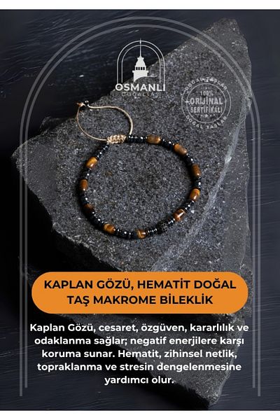 OSMANLI DOĞAL TAŞ سوار عين النمر، حجر الهيماتيت الطبيعي، معتمد