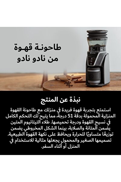 nadonado Electric Coffee Grinder Espresso Coffee Grinder and Drip with 5 Coffee Beans Gift