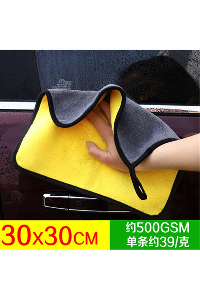 Choice منشفة غسيل السيارات من الألياف الدقيقة 30x30 سم 30x30/60 سم لتنظيف الس...