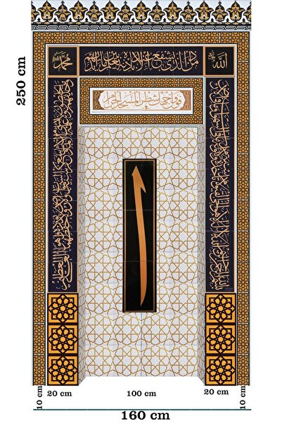 Armada Çini 160x250 Ks-72 Çini Mescit Cami Mihrapları