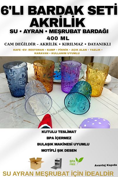 Avantaj Kapıda Set of 6 Colorful Acrylic Water and Soft Drink Glasses 400 ml – Motif, Unbreakable, Boxed Shipping