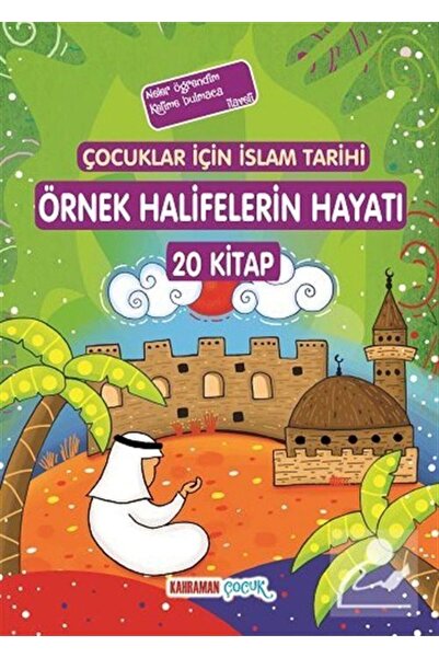Kahraman Çocuk Kitapları تاريخ الإسلام للأطفال - حياة الحلفاء - مجموعة من 20 ...