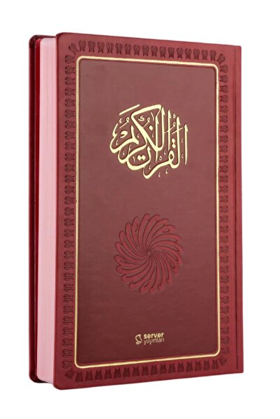 Server Yayınları Feyzü'l Furkan Kuranı Kerim Ve Tefsirli Meali Bordo (BÜYÜK BOY-KURANI KERİM VE MEAL-CİLTLİ)