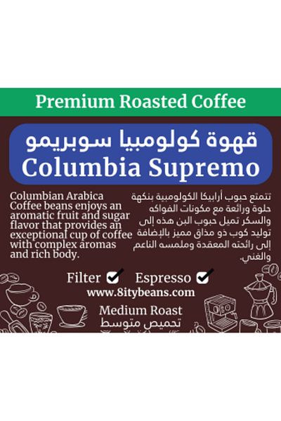 8ity Beans Columbia Supremo Premium Coffee
