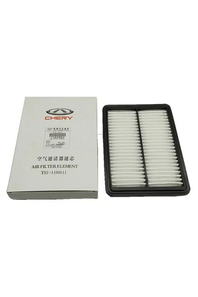 Chery Arrizo 7 Air Filter