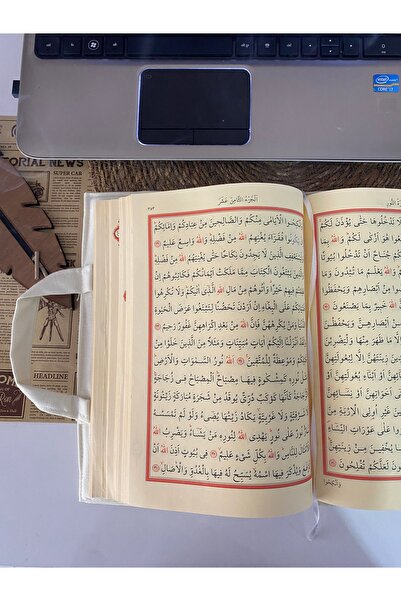 DUTTDİKİM Su İtici Kumaş Kur’an-ı Kerim Kılıfı – 17x24 cm Sağdan Açılır | El Yapımı DTF Baskılı Özel Tasarım