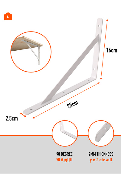Lawazim Shelf Brackets - 4 Pack White 25x16cm Heavy-Duty Metal L Brackets with Screws for Mounting