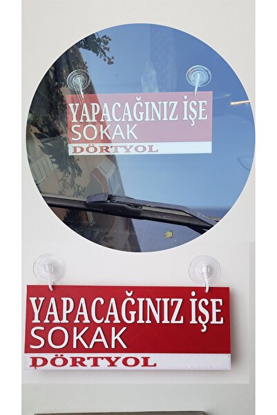 moistrid YAPACAĞINIZ İŞE SOKAK Yazılı Tır Kamyon Araba Ev Duvar Süsü Vantuzlu...
