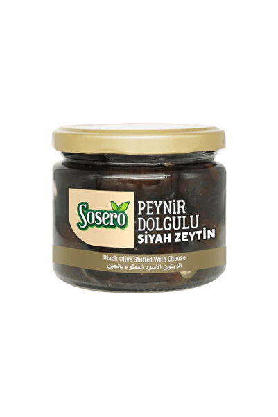 Sosero زيتون أسود محشي بالجبن - زيتون أسود محشي بالجبن