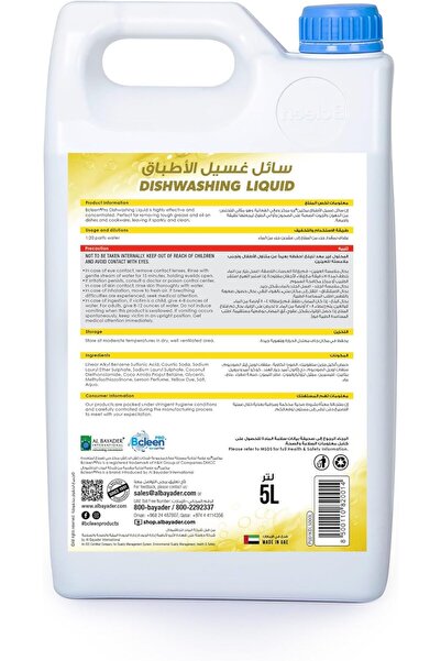 Bcleen Pro Dishwash Liquid, Lemon Fresh – 5L