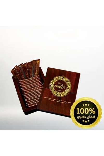 Power Honey عسل ماليزي ملكي القوة 52 مع غذاء ملكات النحل وحبوب لقاح النحل وأع...