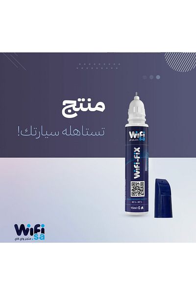 Wifi Store Car Scratch Removal Pen - Toyota 089