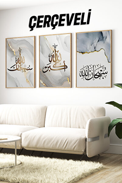 kutuTR 🖼️ Altın Yaldızlı 3'lü Çerçeveli Tablo Seti–Subhanallah,Elhamdulillah...