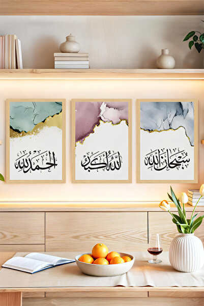kutuTR 🖼️ Modern Çerçeve Görünümlü İslami Tablo Seti Subhanallah - Allahuekb...