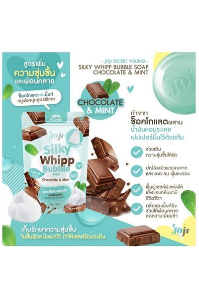 YOJİ Goji Secret Young Chocolate Mint Bubble Soap - 100g